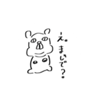デバネドゥミスタンプ（個別スタンプ：4）
