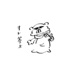デバネドゥミスタンプ（個別スタンプ：5）