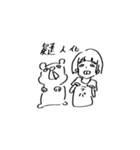 デバネドゥミスタンプ（個別スタンプ：8）