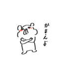 デバネドゥミスタンプ（個別スタンプ：9）