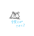 デバネドゥミスタンプ（個別スタンプ：12）