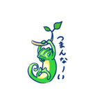 カメレオンのタカヘ（個別スタンプ：2）