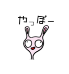 宇宙から来た動物たち（個別スタンプ：1）