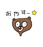 宇宙から来た動物たち（個別スタンプ：4）