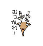 宇宙から来た動物たち（個別スタンプ：5）