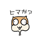 宇宙から来た動物たち（個別スタンプ：9）