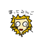 宇宙から来た動物たち（個別スタンプ：10）