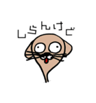宇宙から来た動物たち（個別スタンプ：11）