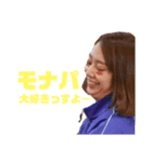 モナパの愉快な仲間たち vol.1（個別スタンプ：3）
