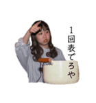 モナパの愉快な仲間たち vol.1（個別スタンプ：7）