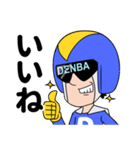 愛と正義のスーパーヒーローDENBAマン！！（個別スタンプ：1）