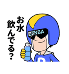 愛と正義のスーパーヒーローDENBAマン！！（個別スタンプ：3）