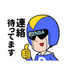 愛と正義のスーパーヒーローDENBAマン！！（個別スタンプ：4）