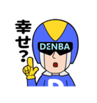 愛と正義のスーパーヒーローDENBAマン！！（個別スタンプ：8）