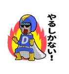 愛と正義のスーパーヒーローDENBAマン！！（個別スタンプ：11）