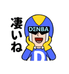 愛と正義のスーパーヒーローDENBAマン！！（個別スタンプ：15）