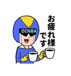 愛と正義のスーパーヒーローDENBAマン！！（個別スタンプ：16）