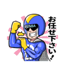 愛と正義のスーパーヒーローDENBAマン！！（個別スタンプ：17）