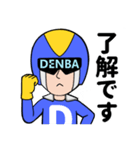 愛と正義のスーパーヒーローDENBAマン！！（個別スタンプ：23）