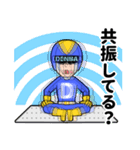 愛と正義のスーパーヒーローDENBAマン！！（個別スタンプ：24）