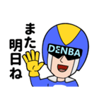 愛と正義のスーパーヒーローDENBAマン！！（個別スタンプ：29）