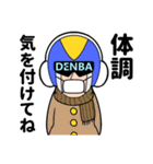 愛と正義のスーパーヒーローDENBAマン！！（個別スタンプ：32）
