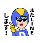 愛と正義のスーパーヒーローDENBAマン！！（個別スタンプ：38）