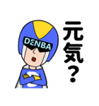愛と正義のスーパーヒーローDENBAマン！！（個別スタンプ：39）