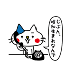 平成から令和へ CATS ＆ PEACE 16（個別スタンプ：34）