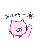 つかえるどうぶつたち（個別スタンプ：1）