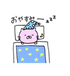 つかえるどうぶつたち（個別スタンプ：2）