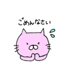 つかえるどうぶつたち（個別スタンプ：3）