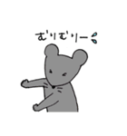 つかえるどうぶつたち（個別スタンプ：17）