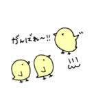 つかえるどうぶつたち（個別スタンプ：20）