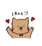つかえるどうぶつたち（個別スタンプ：31）