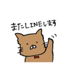 つかえるどうぶつたち（個別スタンプ：32）