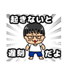 ゆるふわ男子のおちゃらけスタンプ（個別スタンプ：1）