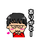 ゆるふわ男子のおちゃらけスタンプ（個別スタンプ：6）