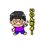 ゆるふわ男子のおちゃらけスタンプ（個別スタンプ：7）