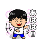 ゆるふわ男子のおちゃらけスタンプ（個別スタンプ：8）