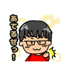 ゆるふわ男子のおちゃらけスタンプ（個別スタンプ：9）
