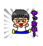 ゆるふわ男子のおちゃらけスタンプ（個別スタンプ：12）