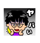 ゆるふわ男子のおちゃらけスタンプ（個別スタンプ：13）