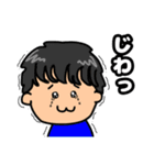 ゆるふわ男子のおちゃらけスタンプ（個別スタンプ：14）