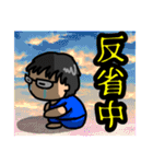 ゆるふわ男子のおちゃらけスタンプ（個別スタンプ：16）