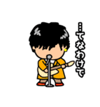 ゆるふわ男子のおちゃらけスタンプ（個別スタンプ：17）