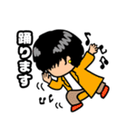 ゆるふわ男子のおちゃらけスタンプ（個別スタンプ：19）