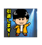 ゆるふわ男子のおちゃらけスタンプ（個別スタンプ：20）