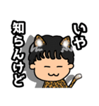 ゆるふわ男子のおちゃらけスタンプ（個別スタンプ：23）