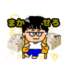 ゆるふわ男子のおちゃらけスタンプ（個別スタンプ：28）